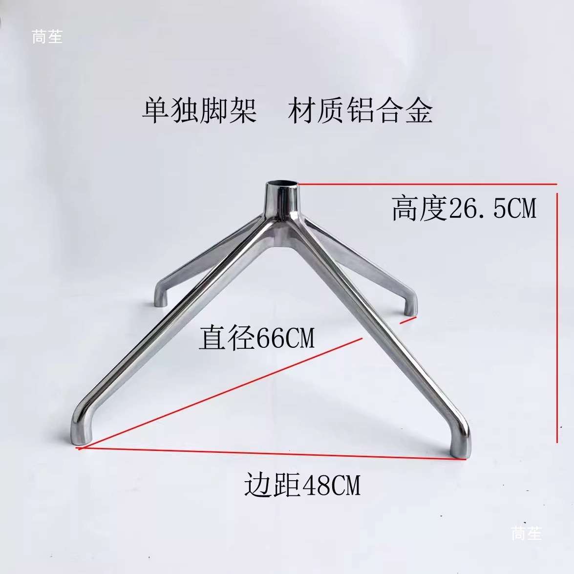 四星铝合金脚电脑椅办公转椅子底座托盘套件底盘老板椅支架配件