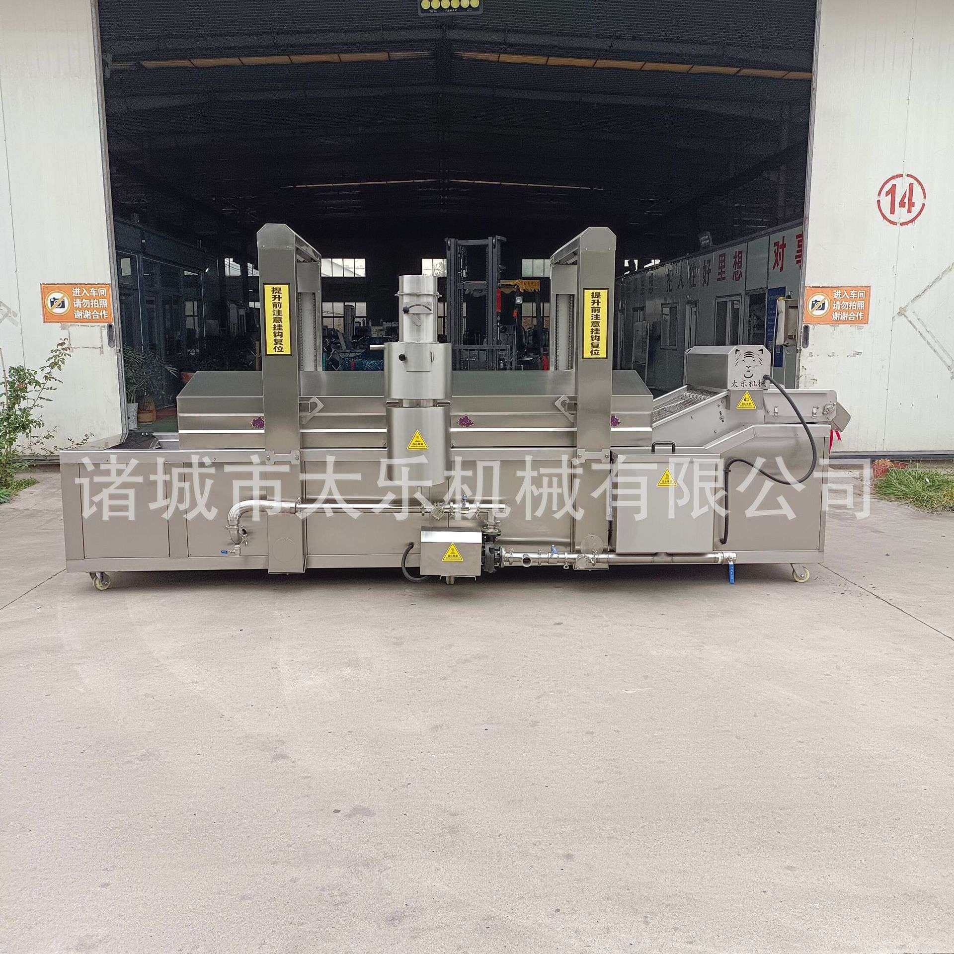 鸡排鱼排肉排油炸流水线天妇罗鸡排鱼排油炸机小酥肉油炸流水线
