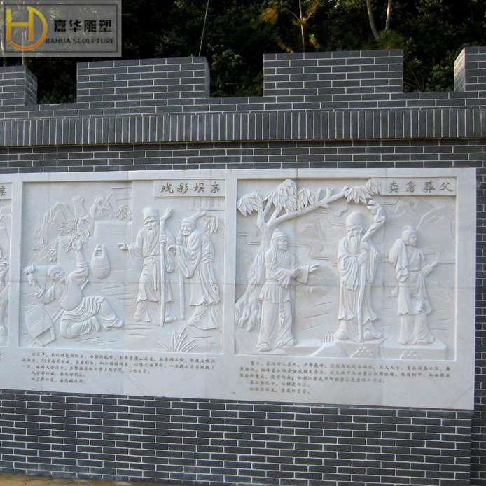 石雕汉白玉浮雕庭院室内中式青石山水梅兰竹菊风景镂空深浮雕壁画