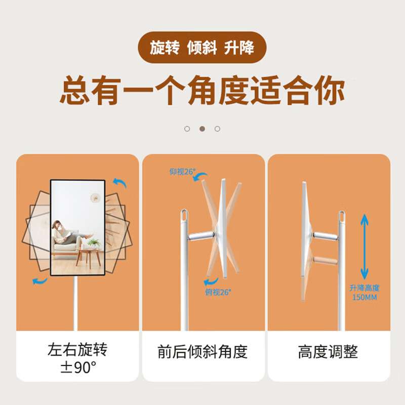 AOC 32T11C 32英寸闺蜜机智能平板随心屏触控触摸一体机