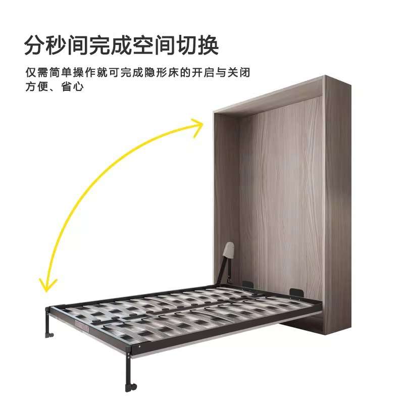 自动脚隐形床四龙骨实木正侧翻可折叠五金多功能升级加固床架配件