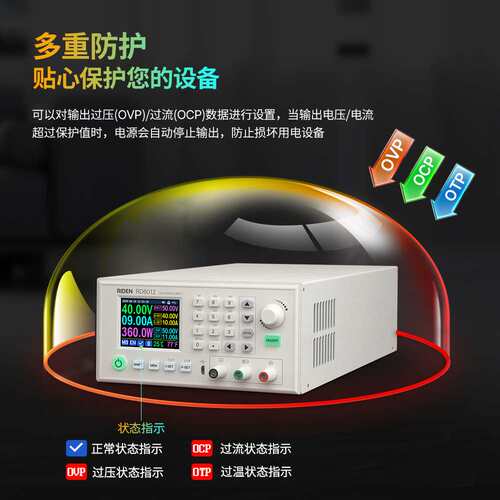 数控可调直流稳压电源整机成品RD6012