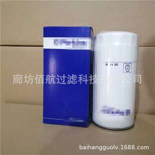 佰航厂家供应SE111B 4324909 帕金斯工程机械机油柴油滤芯