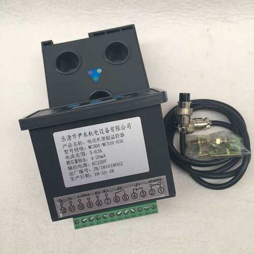 微机监控电机保护器 马达智能保护装置MC500-MC510 63A