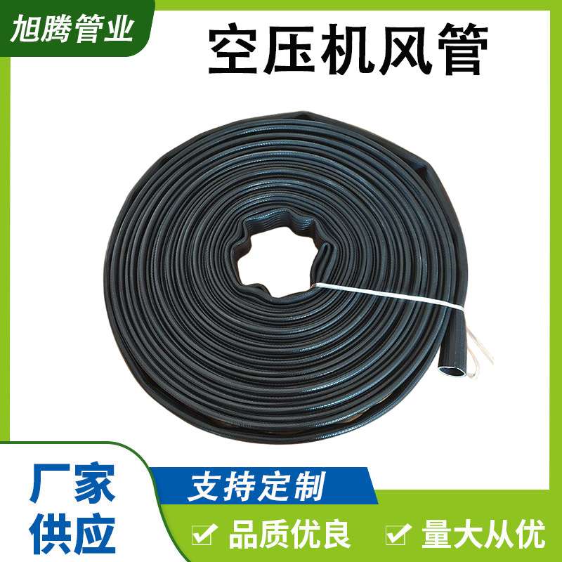 空压机新型风管 轻便型高压 耐高温耐压1寸双层 大口径软胶套管