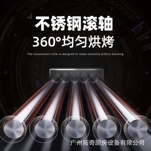 拓奇烤肠机商用小型热狗机全自动烤香肠机台式节能恒温烤火腿肠机