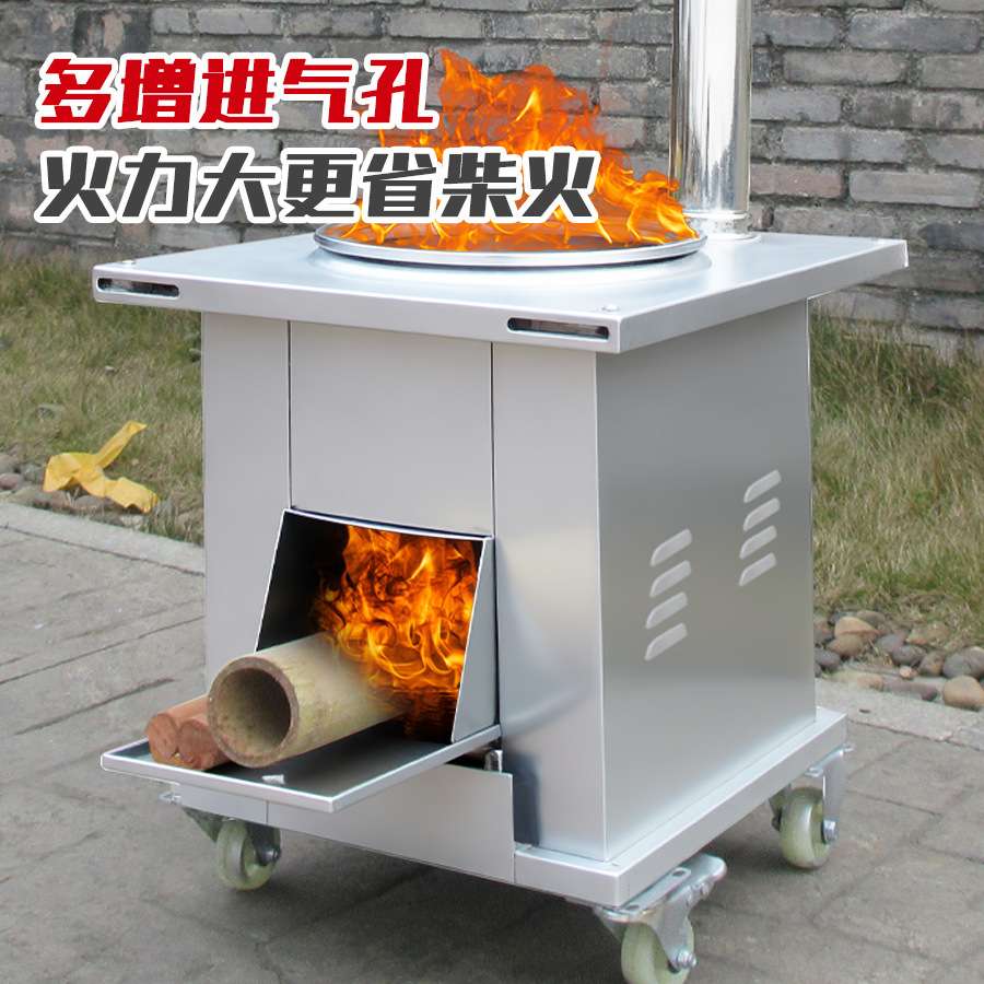 加厚不锈钢柴火灶家用烧木柴锅柴火炉灶新型移动农村野外柴火灶台