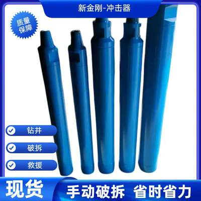 供应基桩用中低风压冲击器110潜孔11090打孔快潜孔钻