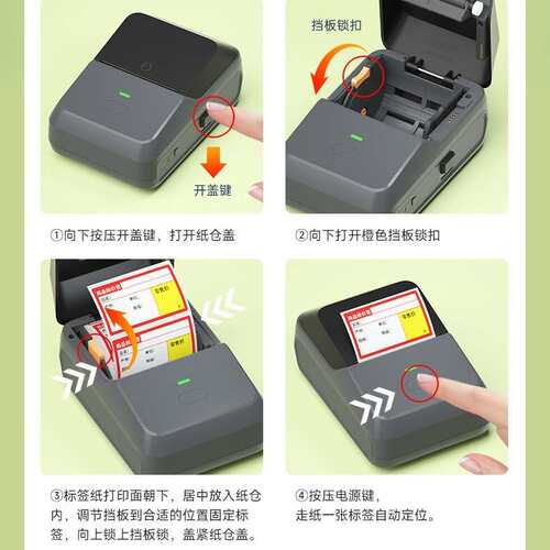 跨境热销P2商用服装吊牌价格手持条热敏码打印机迷你标签打印机