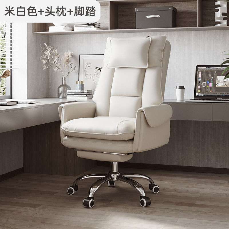 电脑椅家用老板椅成人皮椅升降旋转办公可躺椅会议椅主播办公椅子