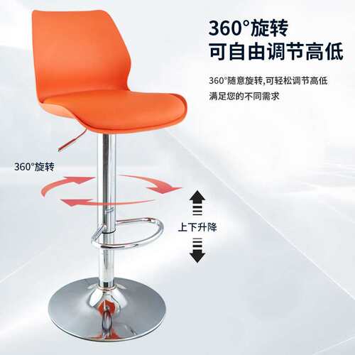 吧台椅子现代简约吧椅家用塑料凳子旋转可升降前台高脚椅新品代发