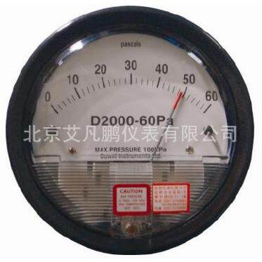 杜威微压差表/d2000微压差计d2000指针式压差计正负125PA