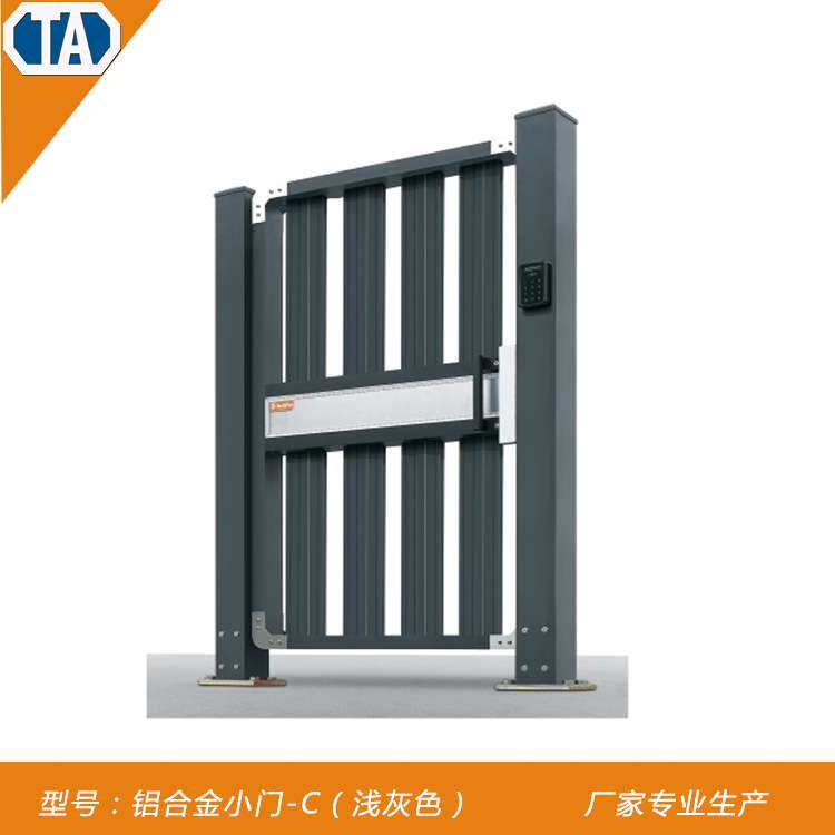 金大旺厂家铝合金小门小区电动刷卡遥控门禁庭院防盗刷卡小侧门
