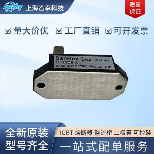 三社DF100AA160  DF100BA40  DF100BA80  DF100LA160  DF100LA80