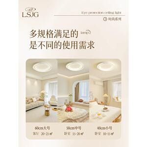 良时吉光卧室灯现简约大气吸顶灯创意奶油风花卷房间书房主卧灯