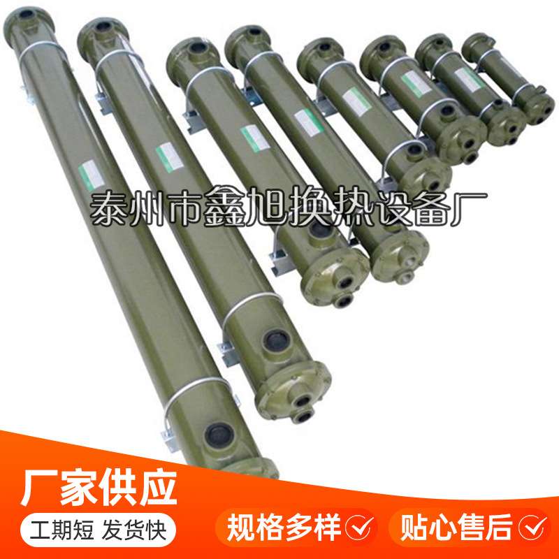 GLC3-4系列风冷却器管式冷却器 定 制液压冷油器取样冷却器 水冷