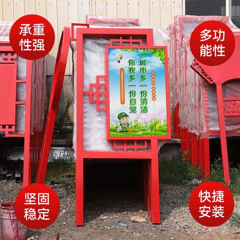 厂家供应社会主义核心价值观标牌 公园户外文化宣传栏村牌标识牌