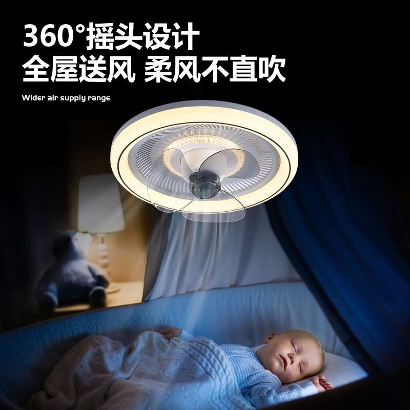 北欧儿童风扇灯简约现代摇头扇大风力超薄吊扇灯餐厅卧室电扇灯