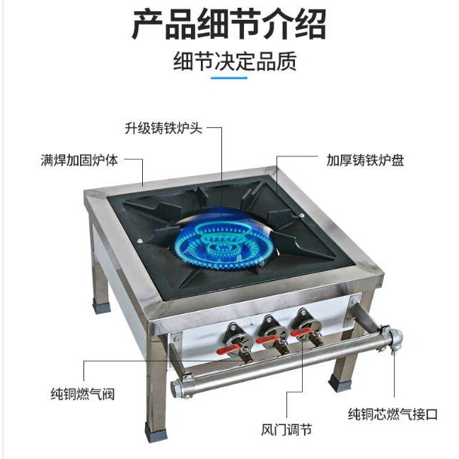 商用韩式煲仔炉双头六眼八眼低汤灶麻辣烫煲汤专用灶