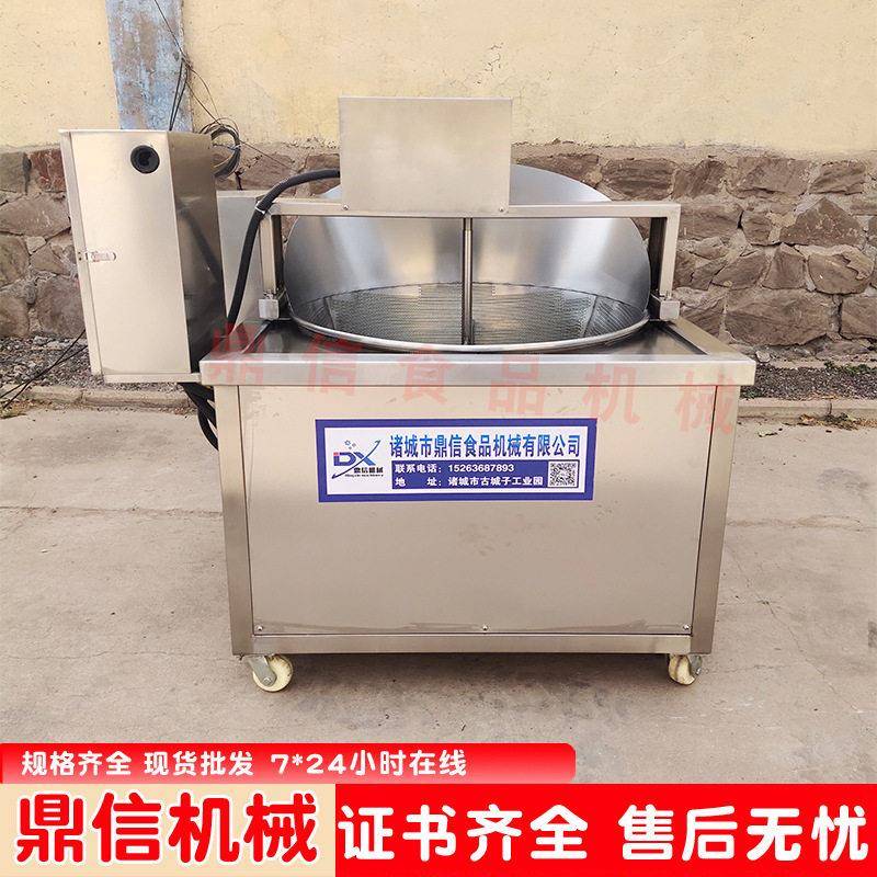 商用牛肉干牛肉粒油炸设备自动出料芝麻条油炸机食品油炸锅
