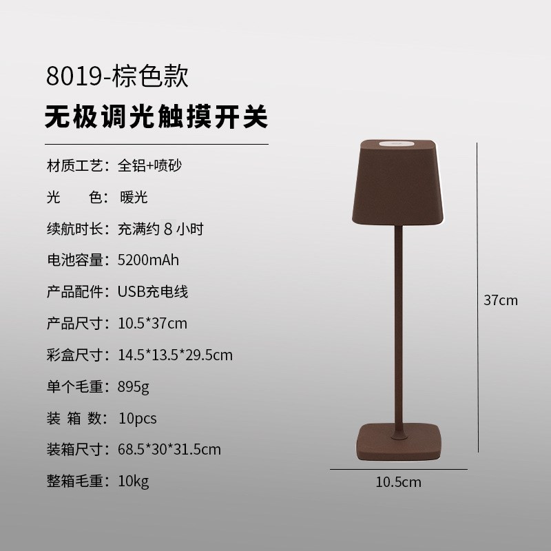 创意装饰酒吧台灯卧室护眼充电台灯床头灯户外触摸氛围小夜灯