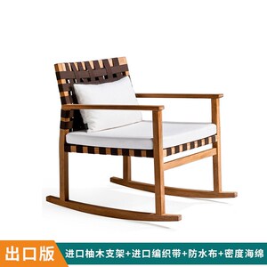 户外柚木桌椅防腐实木庭院花园露台室外长桌民宿防水防晒藤编桌椅