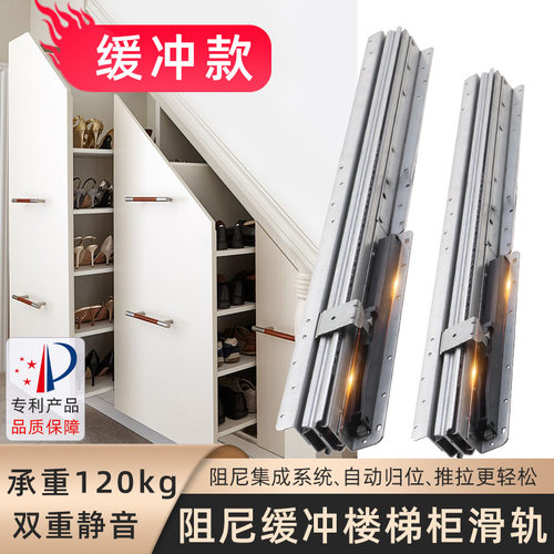 升级款阻尼缓冲重型三节导轨