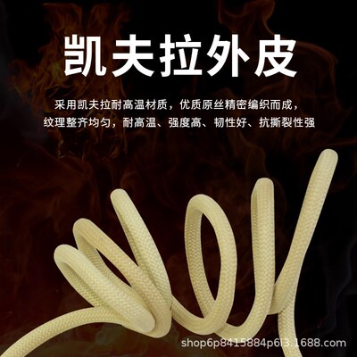 卡奥凯夫拉静力绳户外登山攀岩高楼速降专用芳纶安全绳子防火耐磨