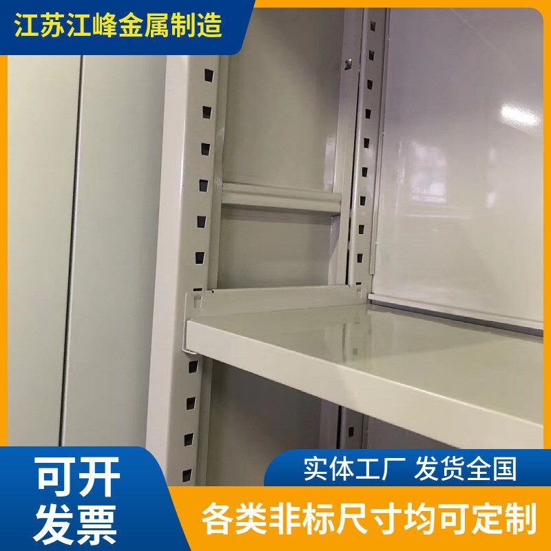 工业仓储货架多层置物架带侧板防护封闭式储物架加厚五金商用货架