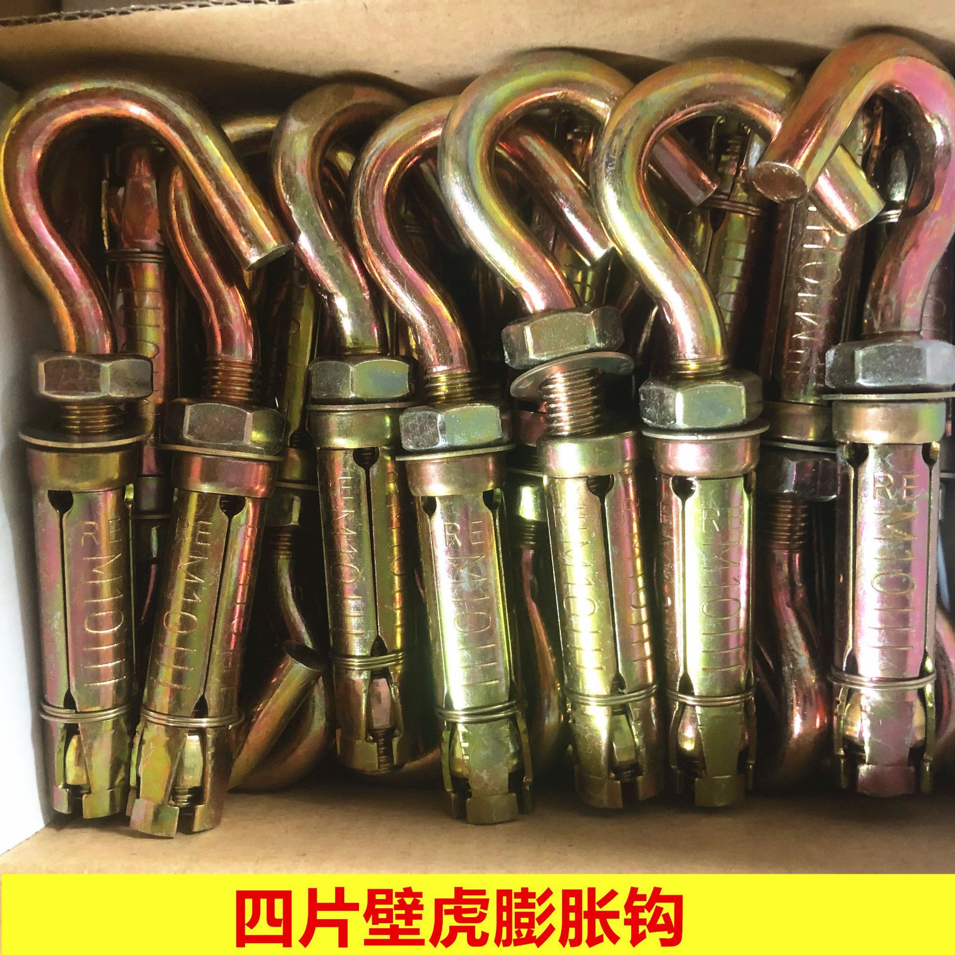 重型加厚高强度壁虎膨胀锚栓