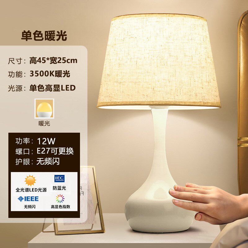 美式台灯床头灯卧室简约现代感应灯温馨北欧台灯床头可调光触摸厂