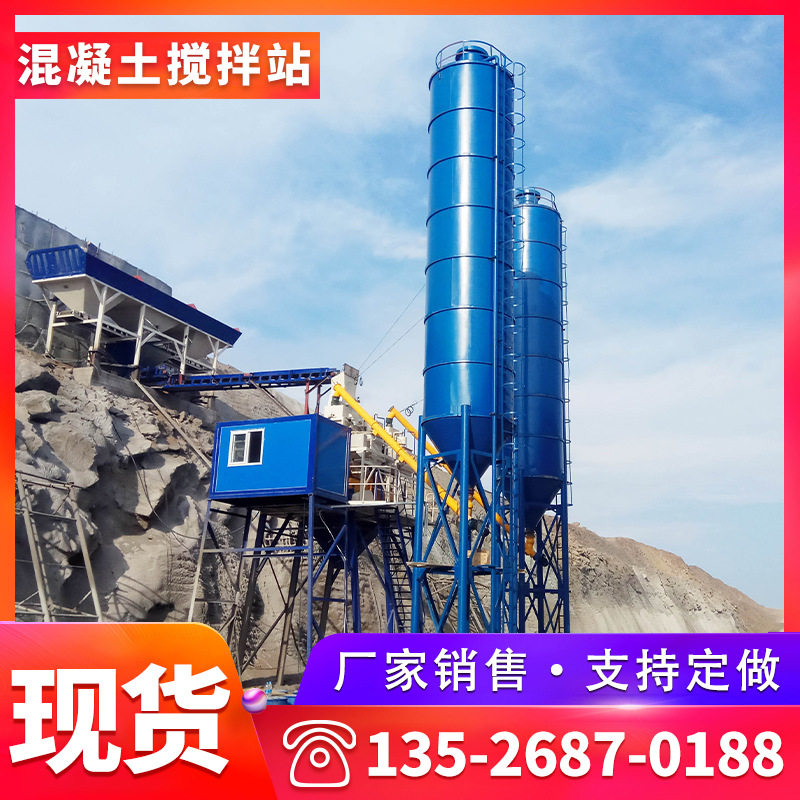 WBZ稳定土拌合站 商品砼 水稳拌和站 各种混凝土搅拌站设备