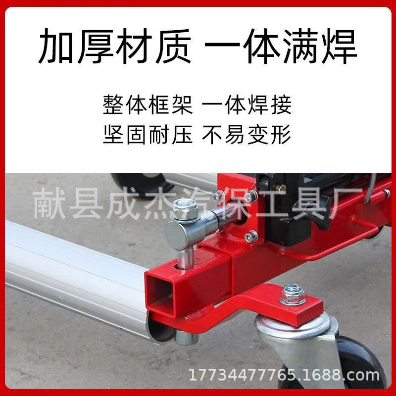 汽车移车器物业停车手动拖车器清障工具液压万向轮挪车器移车神器