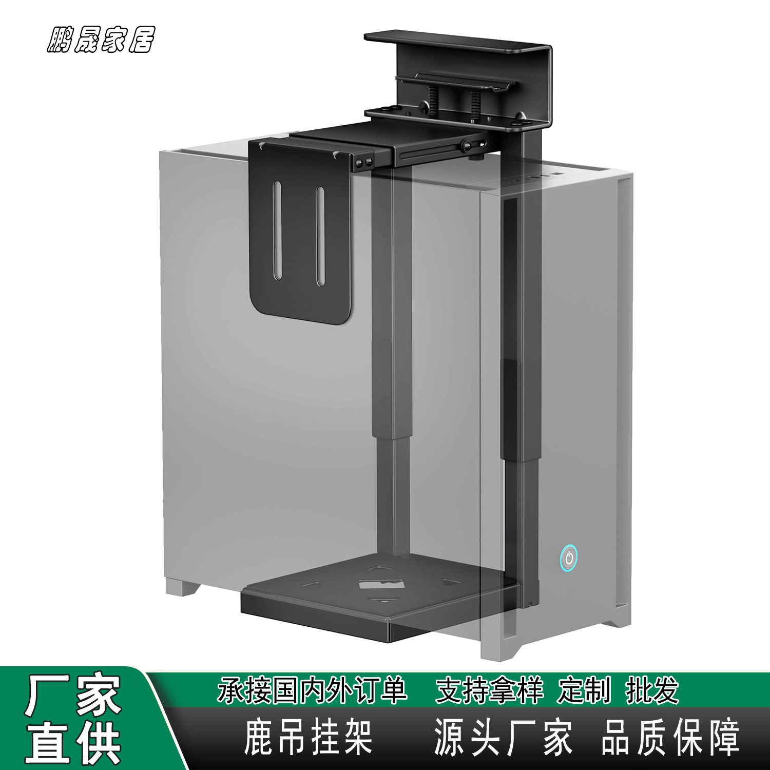 重型免钻孔悬挂桌下可调电脑支架