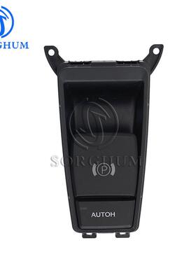 61319148508适用于BMWX5X6汽车配件驻车制动控制开关电子手刹开关