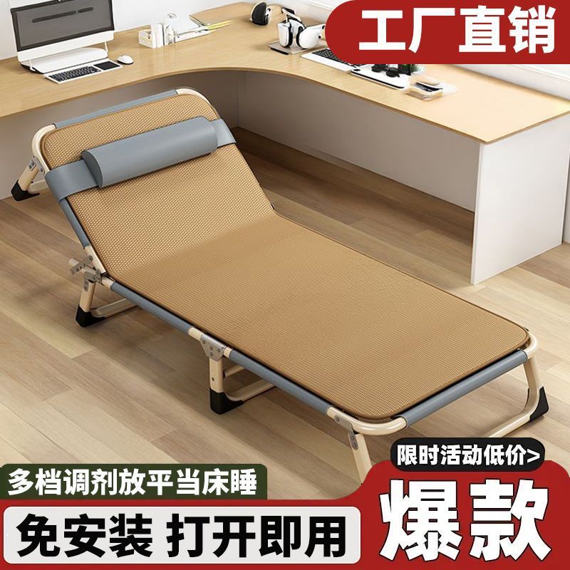 折叠便携单人午休陪护行军床
