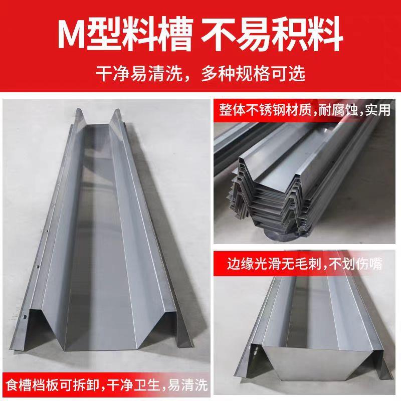不锈钢母猪食槽限位栏牛羊用长槽食槽连体水槽保育育肥猪通槽料槽