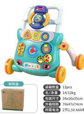 东南亚儿童多功能益智游戏桌早教启蒙玩具宝宝音乐盒手推车