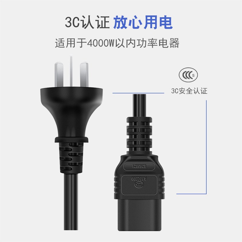 供应电源线插头16A服务器1.5平方3芯纯铜台式三孔电源线3米