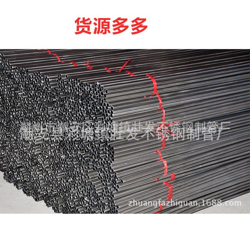 不锈铁不锈钢管 410扫把管 15蚊帐支架管17置物架管焊缝供应