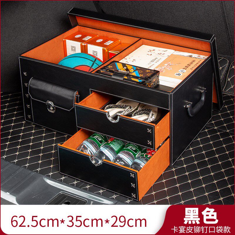 汽车收纳箱后背箱整理储物箱子SUV车载密码车用一体式尾箱置物盒
