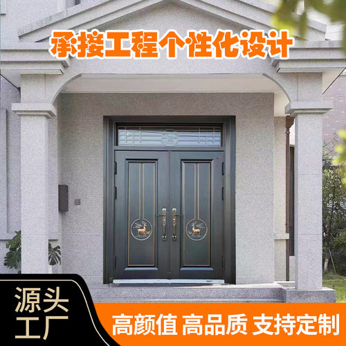 别墅自建房锌合金双开玻璃入户门