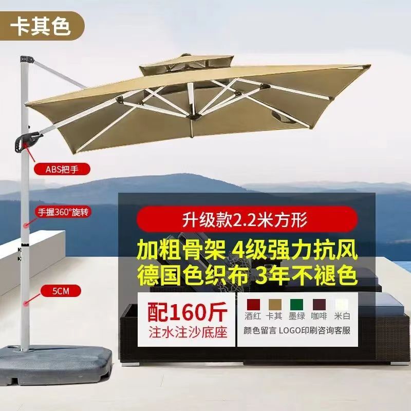 户外遮阳伞庭院太阳伞摆摊罗马伞阳台露台花园太阳能灯伞别墅岗亭