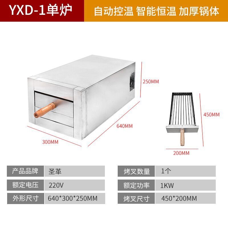 B&新款商用电烤炉烧饼炉老潼关肉夹馍自动控温油酥火烧炉白吉馍炉