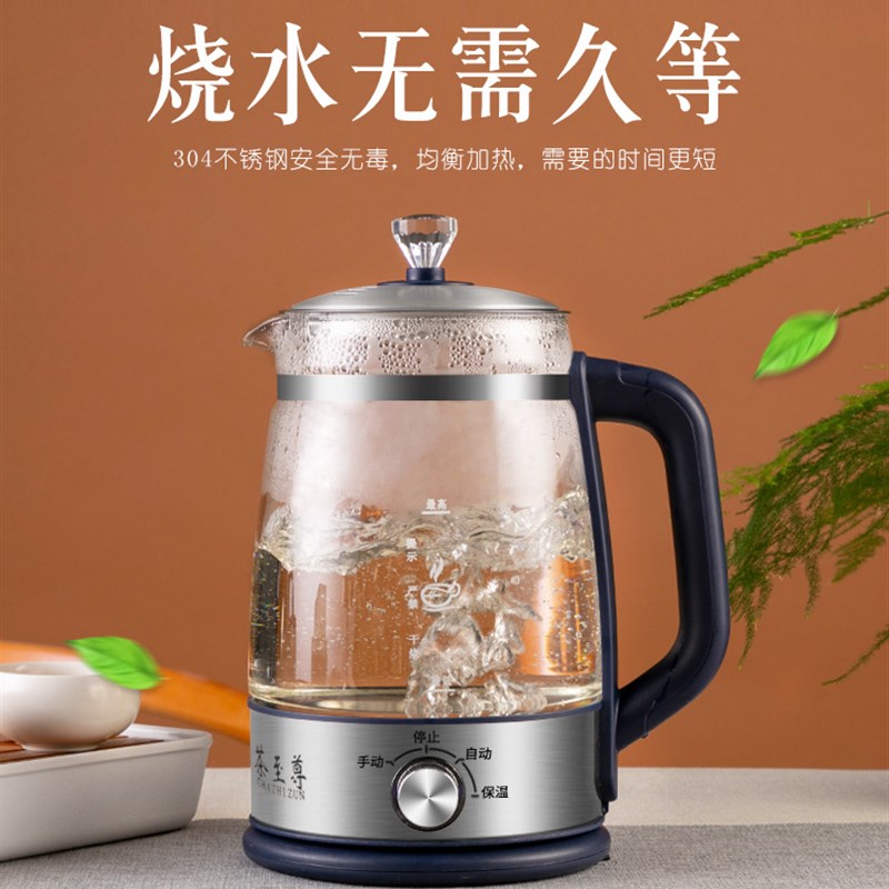 全自动上水电热烧水壶加水茶台一体抽水泡茶具炉煮器茶壶家用套装