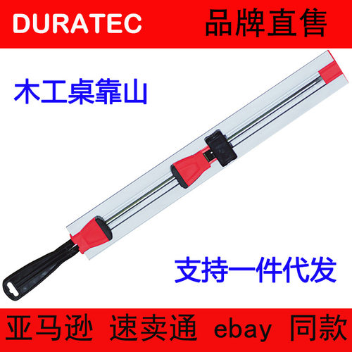 DURAtec垂直导向导轨电圆锯