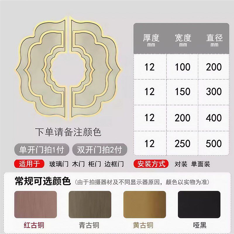 铝雕大门拉手中式仿古铜别墅木门把手异性半圆形玻璃门雕刻拉手