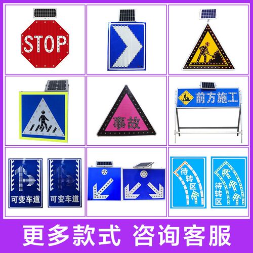 直销铝板LED道路发光标志牌人行横道警示牌太阳能慢字标识牌