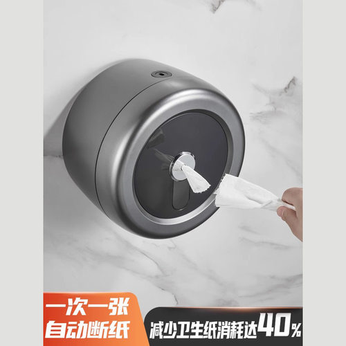 免打孔挂壁中心抽纸巾盒