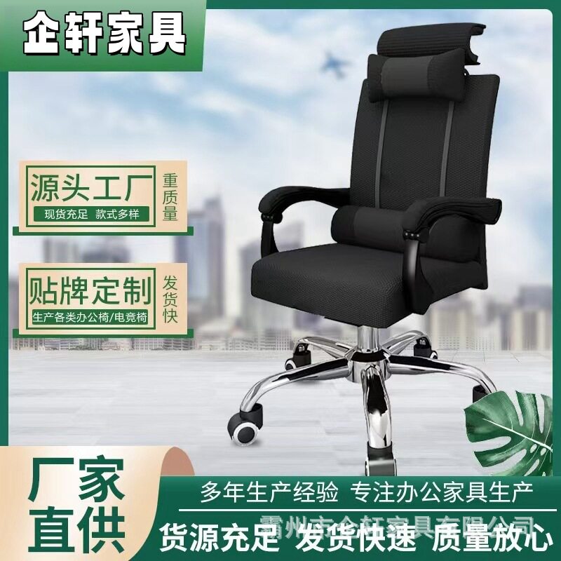 人体工学可躺升降电脑椅